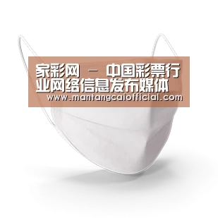 活性炭一次性口罩