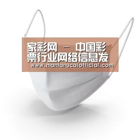 活性炭一次性口罩