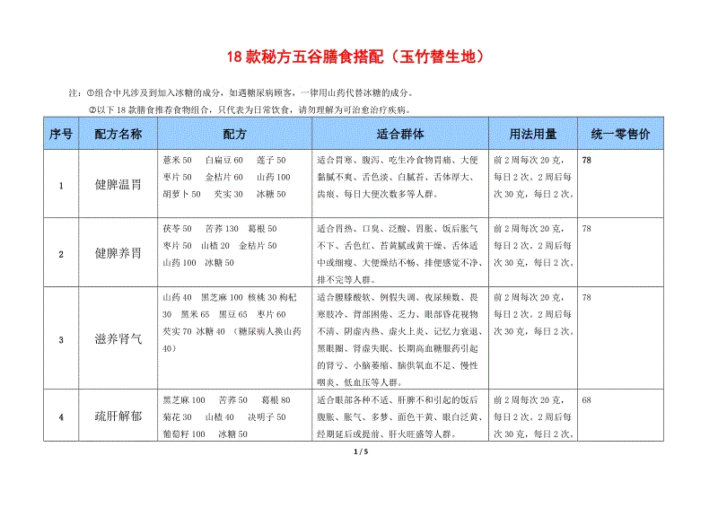 家彩网开奖查询