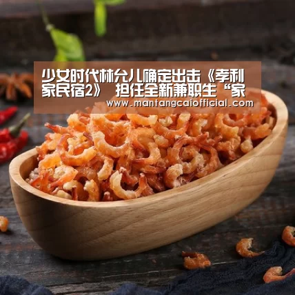 家彩网走势分析