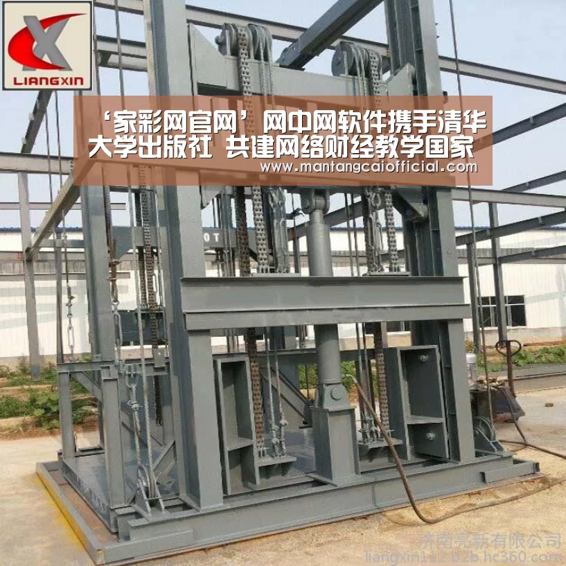 ‘家彩网官网’网中网软件携手清华大学出版社 共建网络财经教学国家级平台(图1) 家彩网走势分析