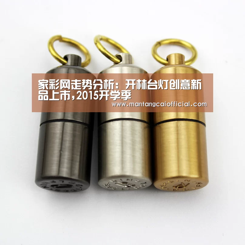 家彩网官网