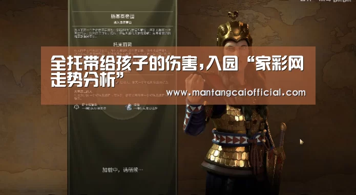 家彩网官网