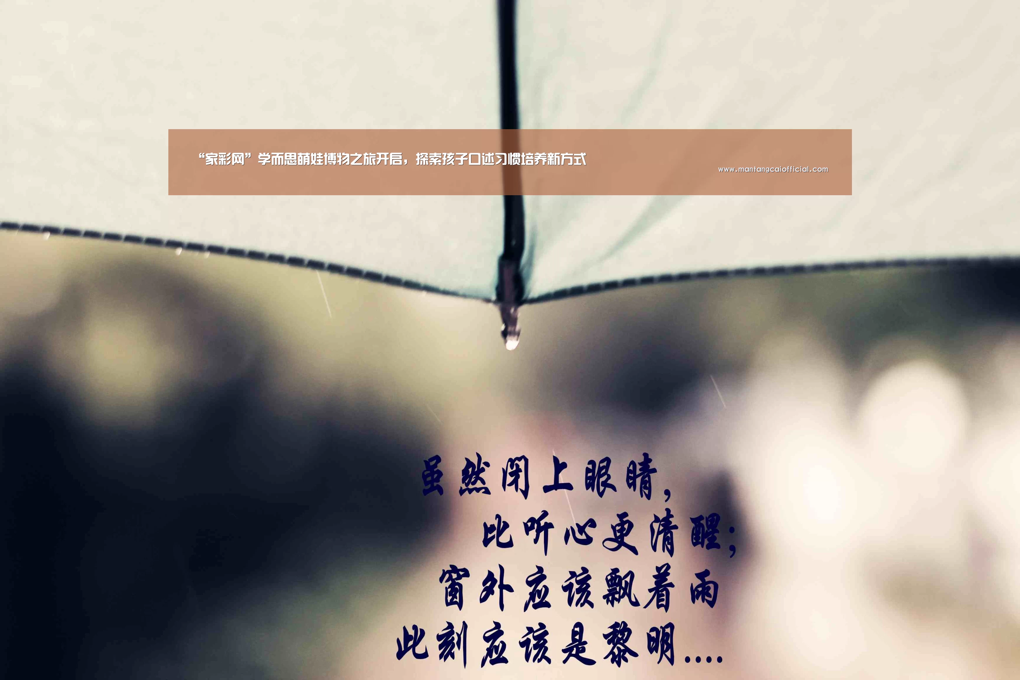 家彩网开奖查询