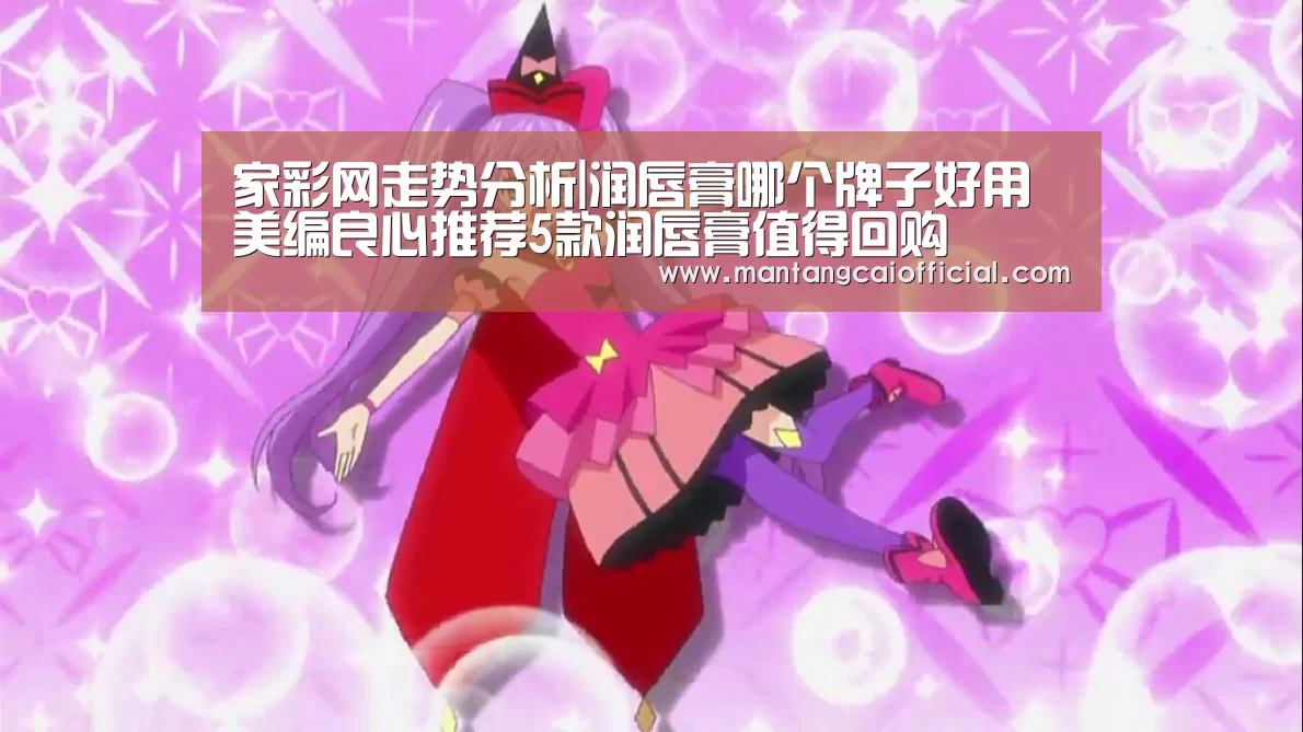 家彩网开奖查询