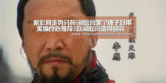 家彩网走势分析
