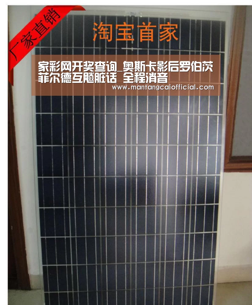 家彩网开奖查询_奥斯卡影后罗伯茨菲尔德互飚脏话 全程消音(图1) 家彩网官网