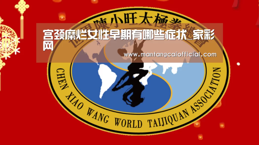 家彩网官网