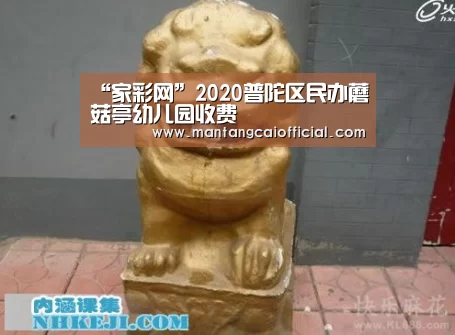 家彩网官网