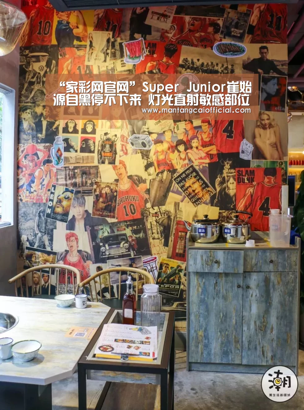 家彩网官网