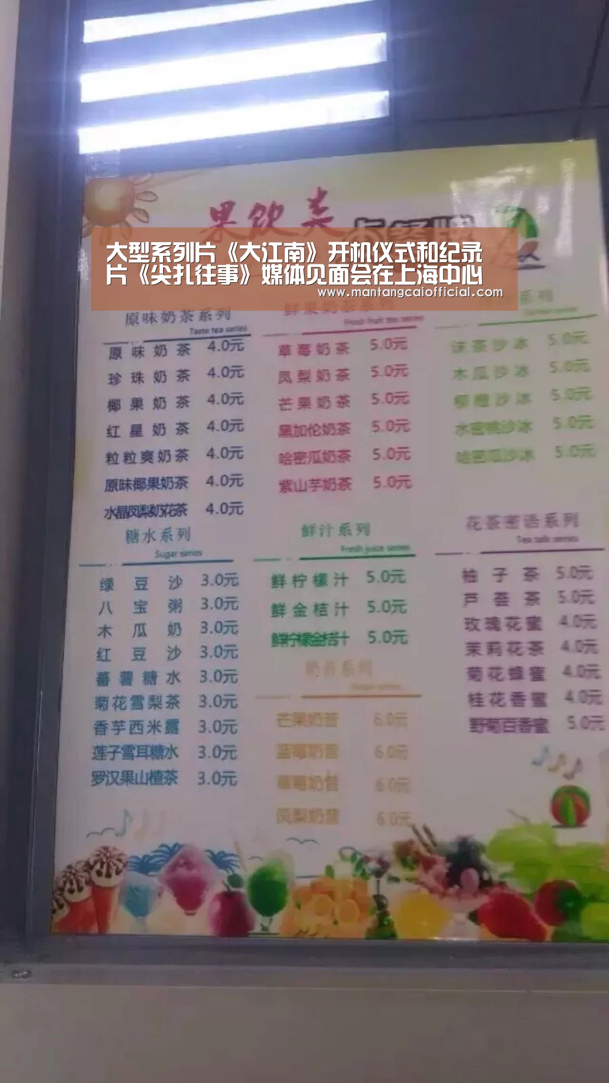 大型系列片《大江南》开机仪式和纪录片《尖扎往事》媒体见面会在上海中心举行|家彩网开奖查询(图1) 家彩网官网