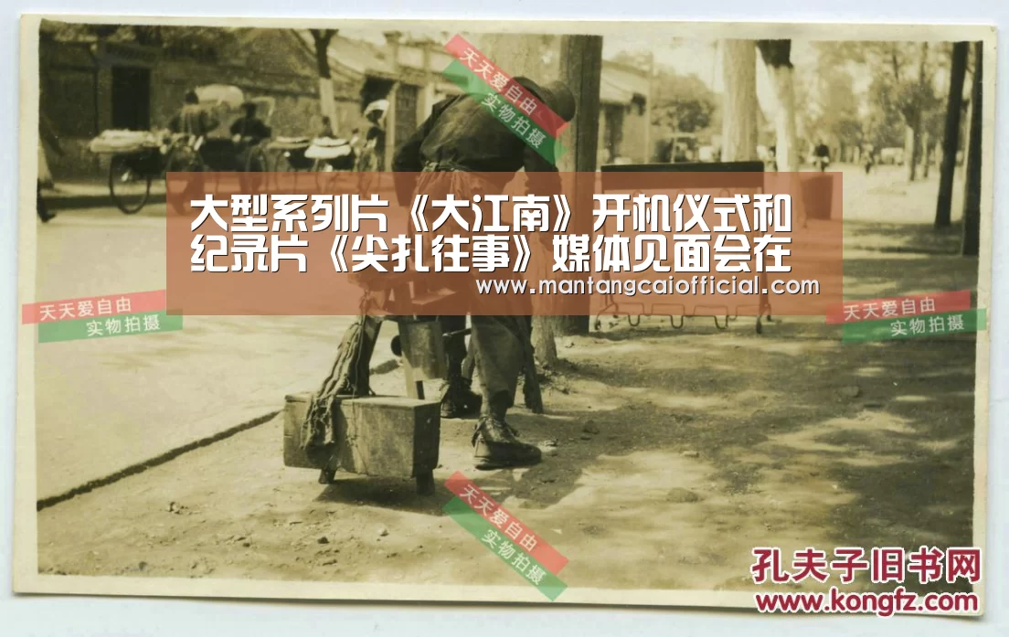 大型系列片《大江南》开机仪式和纪录片《尖扎往事》媒体见面会在上海中心举行|家彩网开奖查询(图2) 家彩网走势分析