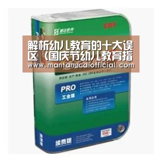 家彩网走势分析