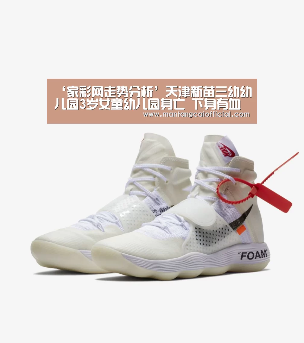 家彩网开奖查询