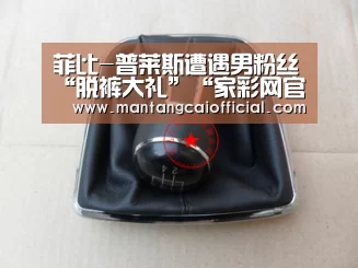 家彩网走势分析