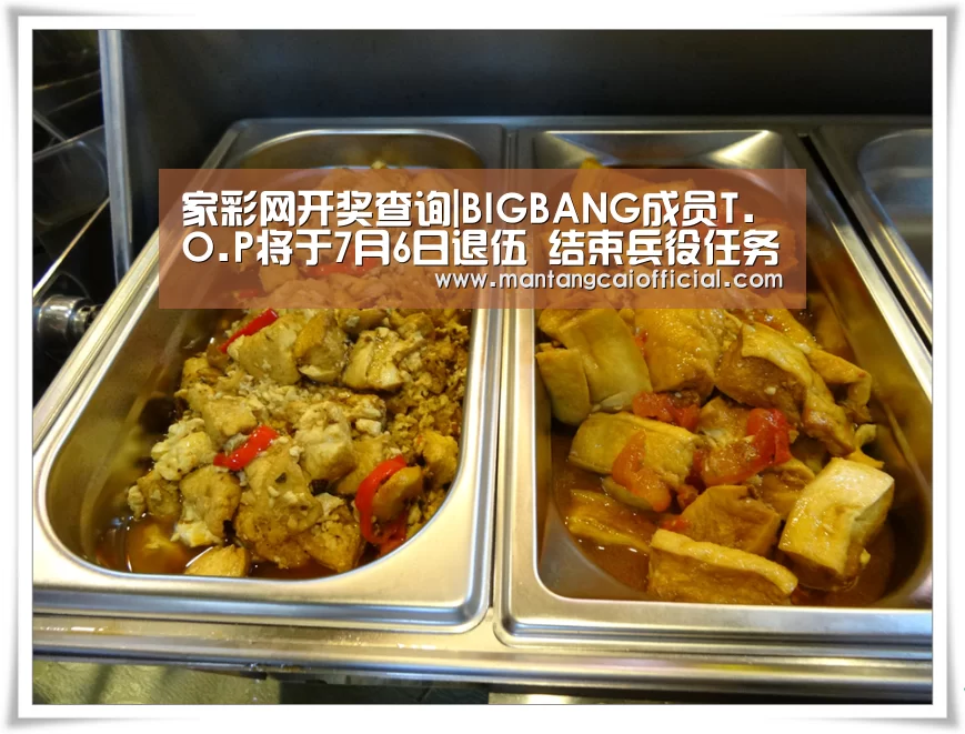 家彩网官网