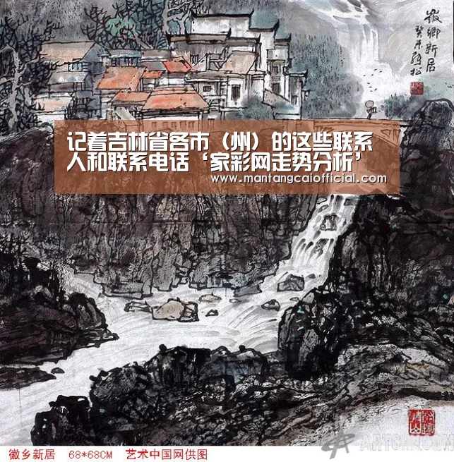 家彩网