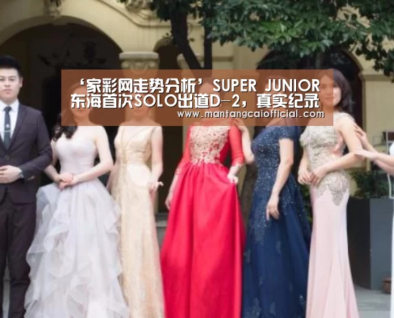 家彩网