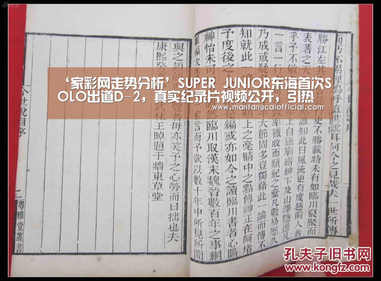 家彩网官网
