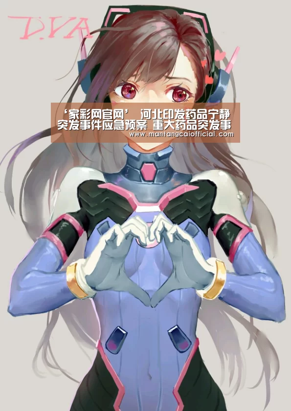 家彩网走势分析