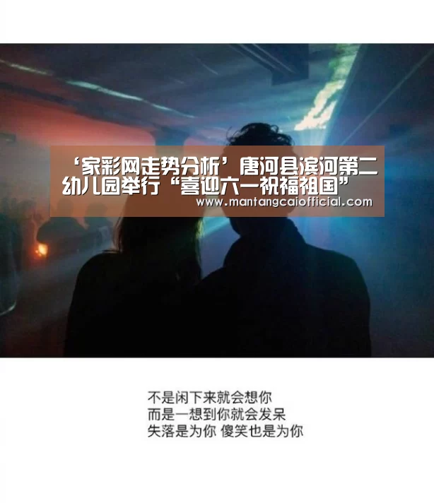 家彩网开奖查询