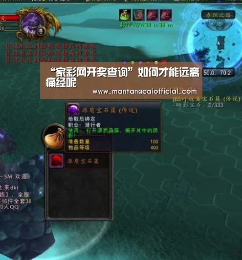 “家彩网开奖查询”如何才能远离痛经呢(图1) 家彩网