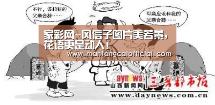 家彩网-风信子图片美若景,花语更是动人!(图3) 家彩网