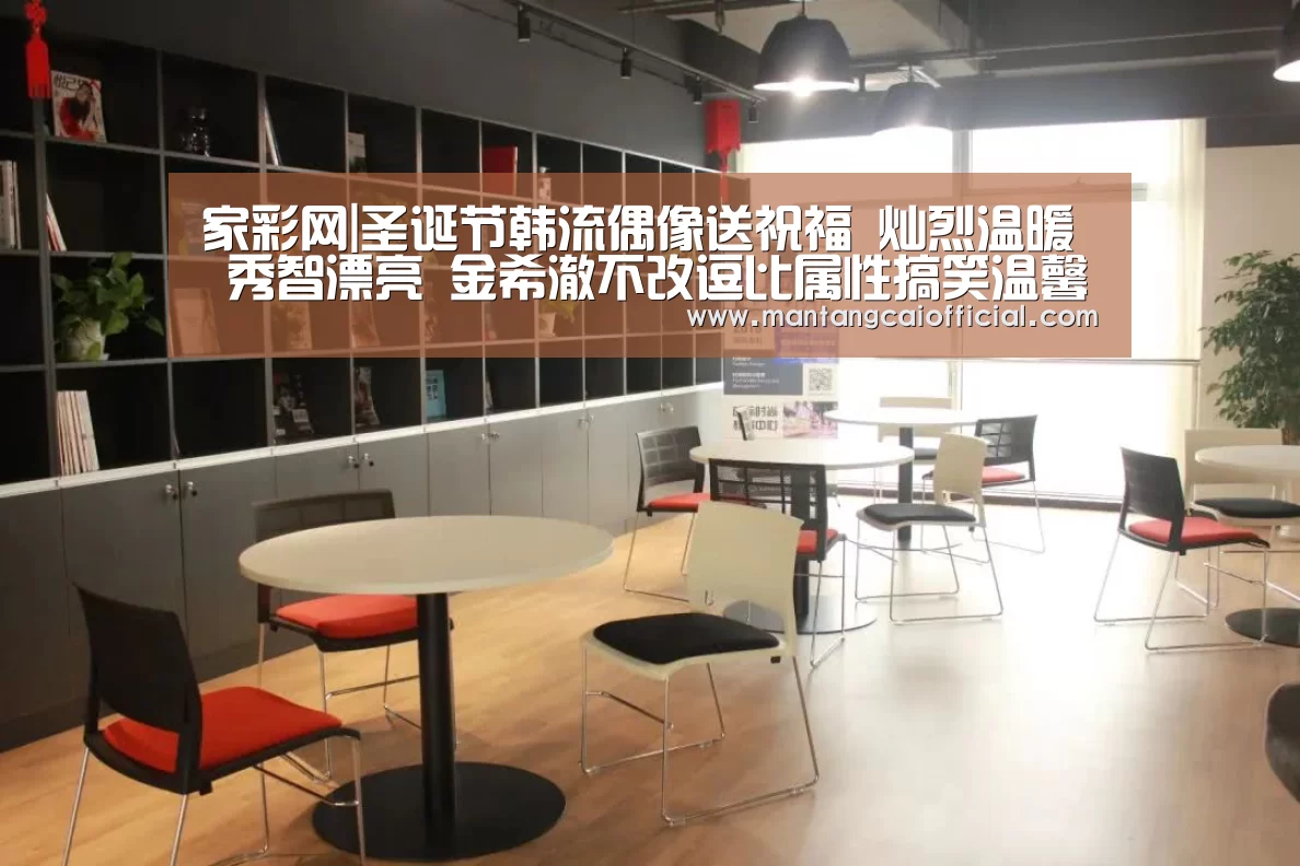 家彩网开奖查询