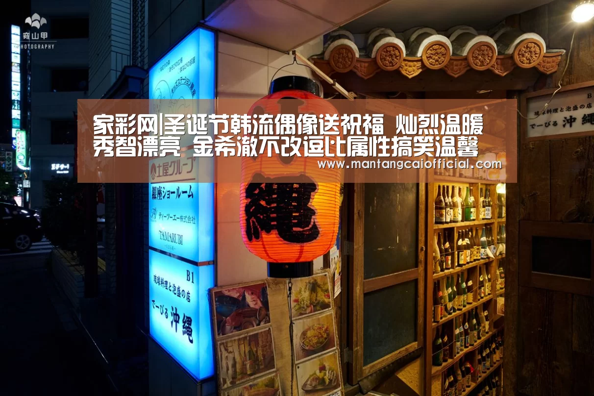家彩网走势分析