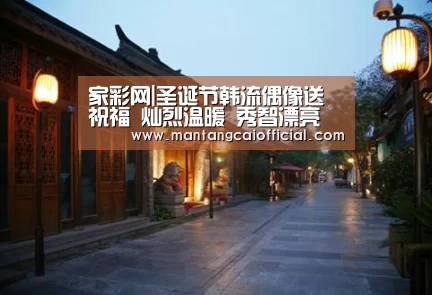 家彩网开奖查询
