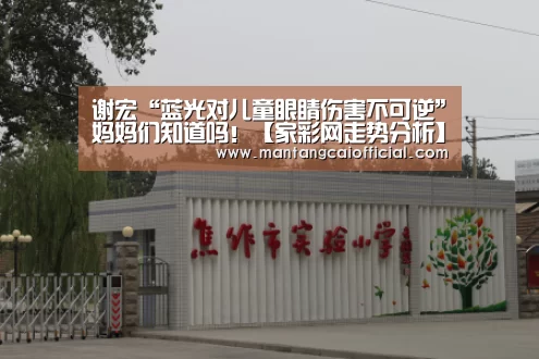 家彩网官网