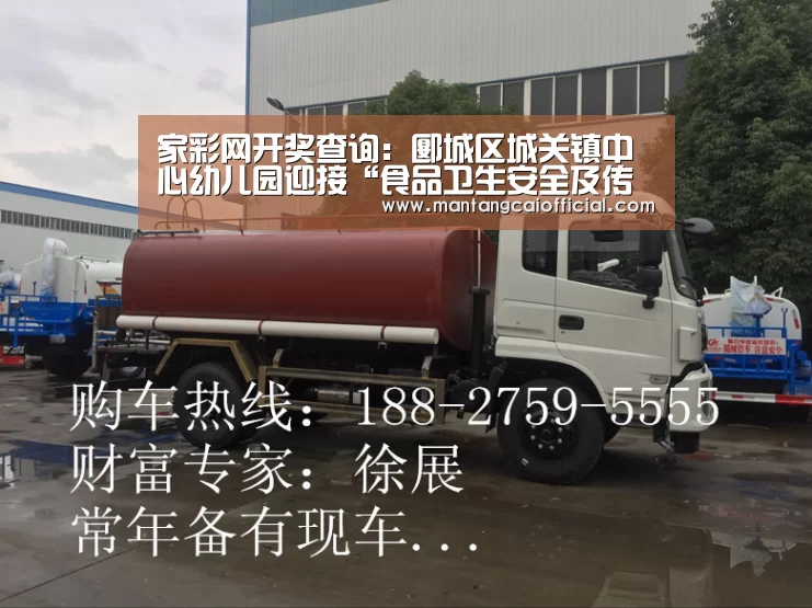 家彩网开奖查询:郾城区城关镇中心幼儿园迎接“食品卫生安全及传染病防控”检查(图1) 家彩网走势分析