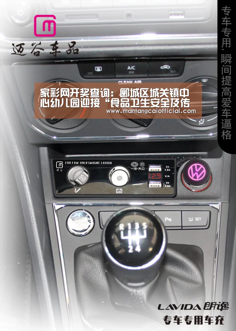 家彩网开奖查询:郾城区城关镇中心幼儿园迎接“食品卫生安全及传染病防控”检查(图3) 家彩网