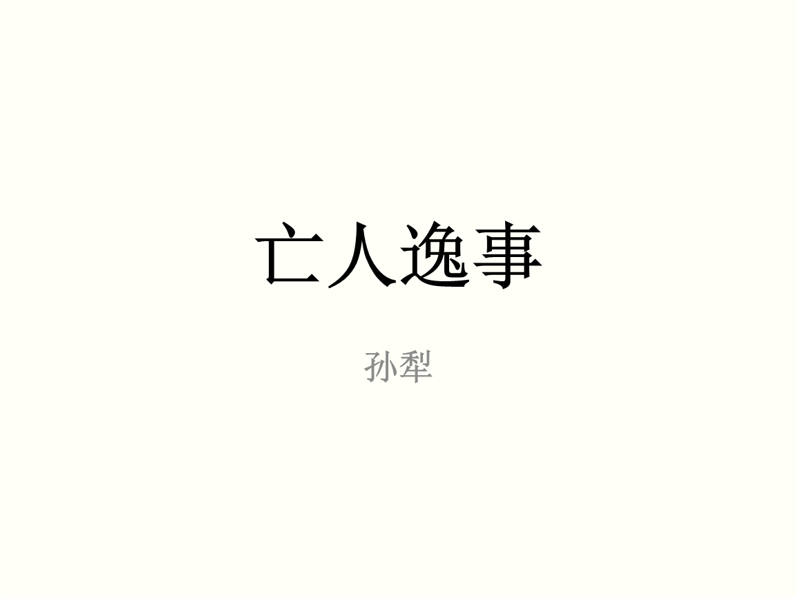 2016年应届生得和1200万人抢工作 云计算等“新经济”技术更受青睐【家彩网开奖查询】(图1) 家彩网