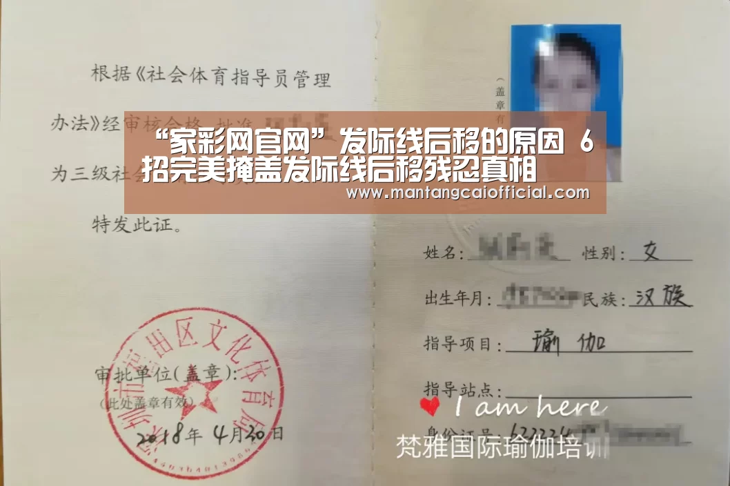 “家彩网官网”发际线后移的原因 6招完美掩盖发际线后移残忍真相(图1) 家彩网走势分析