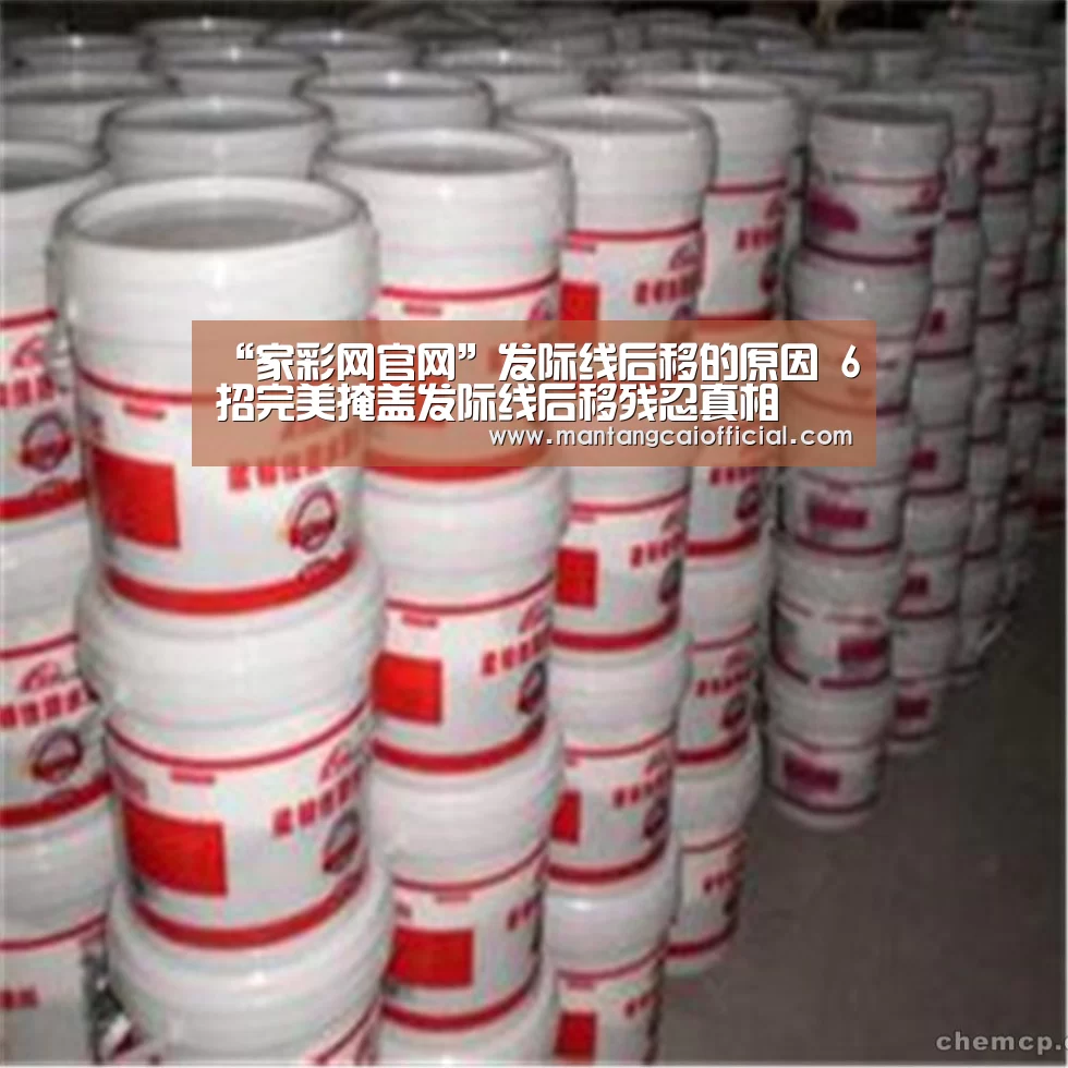 “家彩网官网”发际线后移的原因 6招完美掩盖发际线后移残忍真相(图2) 家彩网走势分析